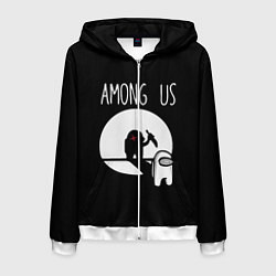 Мужская толстовка на молнии AMONG US