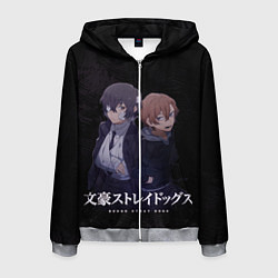 Мужская толстовка на молнии Осаму Дазай и Чуя Накахара