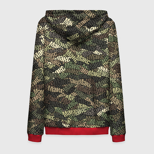 Мужская толстовка на молнии Именной камуфляж Макс / 3D-Красный – фото 2
