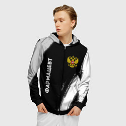 Толстовка 3D на молнии мужская Фармацевт из России и герб РФ: надпись, символ, цвет: 3D-черный — фото 2