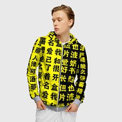 Толстовка 3D на молнии мужская Иероглифы Япония, цвет: 3D-меланж — фото 2