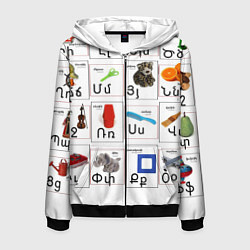 Толстовка 3D на молнии мужская Армения моя Букварь, цвет: 3D-черный