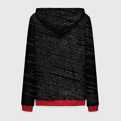 Мужская толстовка на молнии Я сдавать никого не буду и набор цитаты из фильма / 3D-Красный – фото 2