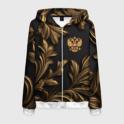Толстовка 3D на молнии мужская Золотой герб России и узоры из листьев, цвет: 3D-белый