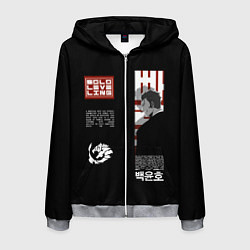 Мужская толстовка на молнии The White Tiger Guild