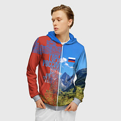 Толстовка 3D на молнии мужская Горы России с флагом, цвет: 3D-меланж — фото 2