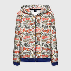 Толстовка 3D на молнии мужская Нецензурные слова, цвет: 3D-синий