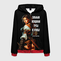 Толстовка 3D на молнии мужская Сильным женщинам трусы не нужны, цвет: 3D-красный