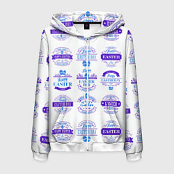 Мужская толстовка на молнии Easter holidays