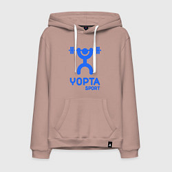 Толстовка-худи хлопковая мужская Yopta Sport, цвет: пыльно-розовый