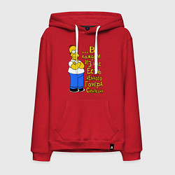 Мужская толстовка-худи Гомер в каждом из нас