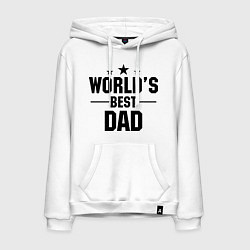 Толстовка-худи хлопковая мужская Worlds best DADDY, цвет: белый