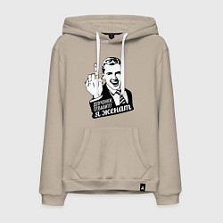 Мужская толстовка-худи Девчонки отвалите, я женат