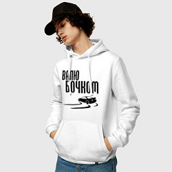Толстовка-худи хлопковая мужская Валю бочком, цвет: белый — фото 2
