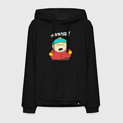 Толстовка-худи хлопковая мужская South Park, Эрик Картман, цвет: черный