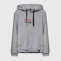 Мужская толстовка-худи Titty Twister