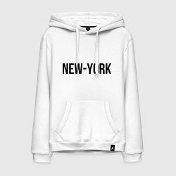 Мужская толстовка-худи New-York