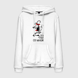 Мужская толстовка-худи Крэзи