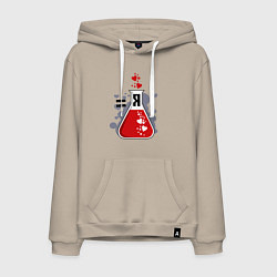 Мужская толстовка-худи Силакрасотая