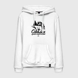 Мужская толстовка-худи Сахалин - лучший остров