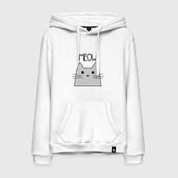 Толстовка-худи хлопковая мужская Котик - Мяу, цвет: белый