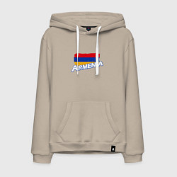 Толстовка-худи хлопковая мужская Armenia Flag, цвет: миндальный