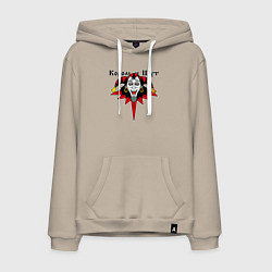 Мужская толстовка-худи Король и Шут