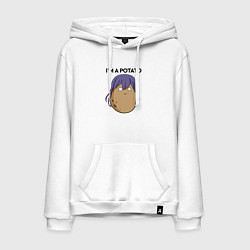 Мужская толстовка-худи Luni - Im a potato