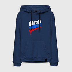 Толстовка-худи хлопковая мужская RIDE OR DIE RUSSIAN КАТАЙ ИЛИ УМРИ ПО РУССКИМ ДОРО, цвет: тёмно-синий
