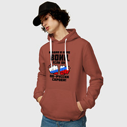 Толстовка-худи хлопковая мужская И один в поле воин, цвет: кирпичный — фото 2
