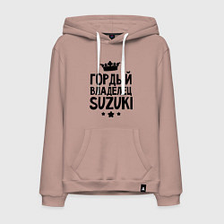 Толстовка-худи хлопковая мужская Гордый владелец Suzuki, цвет: пыльно-розовый