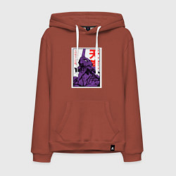 Толстовка-худи хлопковая мужская Евангелион ltd 0001, цвет: кирпичный