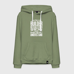 Мужская толстовка-худи Я строитель Я решаю проблемы, о которых вы не подо