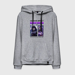 Мужская толстовка-худи СЁГУН РАЙДЭН ГЕНШИН