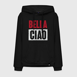 Толстовка-худи хлопковая мужская Style Bella Ciao, цвет: черный