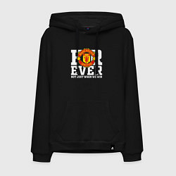 Толстовка-худи хлопковая мужская Manchester United FOREVER NOT JUST WHEN WE WIN, цвет: черный