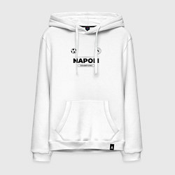 Мужская толстовка-худи Napoli Униформа Чемпионов