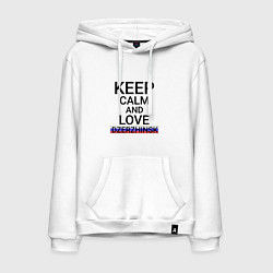 Мужская толстовка-худи Keep calm Dzerzhinsk Дзержинск