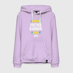 Мужская толстовка-худи Извини Metro Exodus Зовет