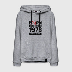 Мужская толстовка-худи Born In The USSR 1973 Limited Edition