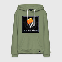 Толстовка-худи хлопковая мужская Транзистор КТ315 - Легенда, цвет: авокадо