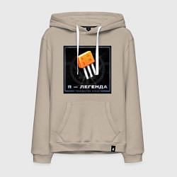 Толстовка-худи хлопковая мужская Транзистор КТ315 - Легенда, цвет: миндальный