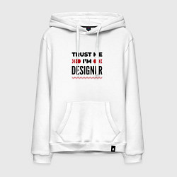 Толстовка-худи хлопковая мужская Trust me - Im designer, цвет: белый