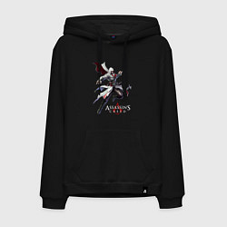 Толстовка-худи хлопковая мужская ASSASSINS CREED - invisible killer, цвет: черный