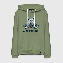 Мужская толстовка-худи Моя Россия!