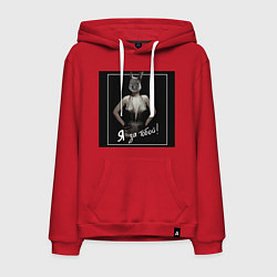 Мужская толстовка-худи Белочка пришла