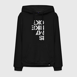 Мужская толстовка-худи Мой велосипед в порядке?