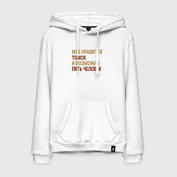 Мужская толстовка-худи Мне нравиться Томск