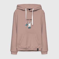 Мужская толстовка-худи В душе я зайка - зайка с топором