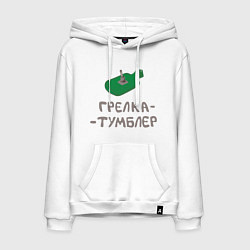 Мужская толстовка-худи Грелка тумблер зелёная